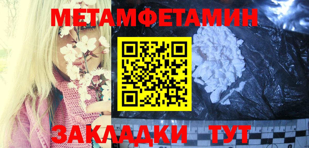 Amphetamine 97% Когалым