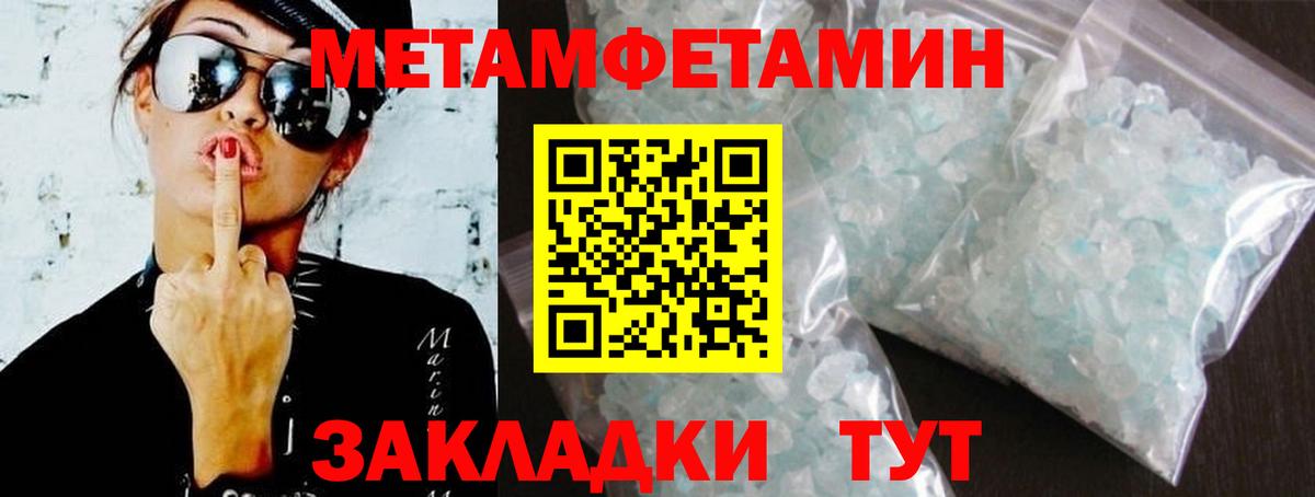 Amphetamine  Вход с VPN  мега рабочий сайт  darknet состав  Амфетамин  Когалым  Амфетамин 97% 
