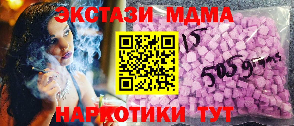 Экстази mix Когалым