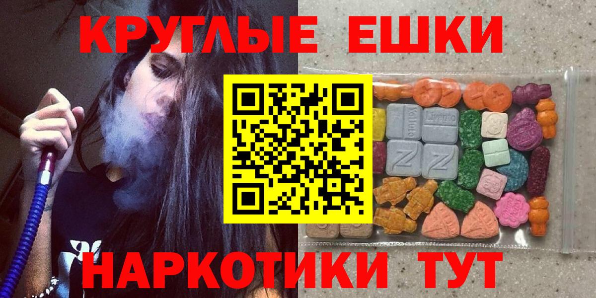 Когалым  Ecstasy VHQ  Вход с VPN  Ecstasy 280 MDMA 