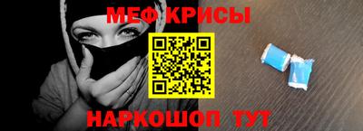 метамфетамин Комсомольск-на-Амуре