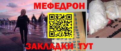 метамфетамин Комсомольск-на-Амуре