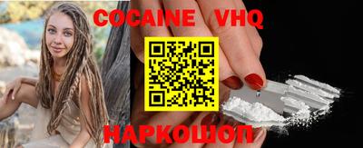 метамфетамин Комсомольск-на-Амуре
