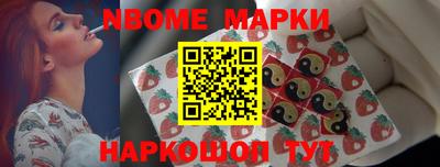 метамфетамин Комсомольск-на-Амуре