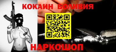 мефедрон Коммунар