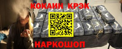 метамфетамин Комсомольск-на-Амуре