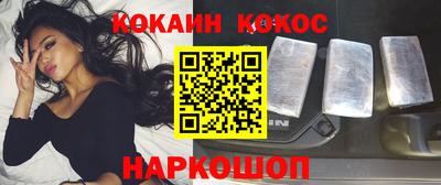мефедрон Коммунар