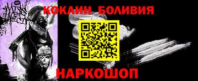 кристаллы Конаково