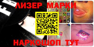 метамфетамин Комсомольск-на-Амуре