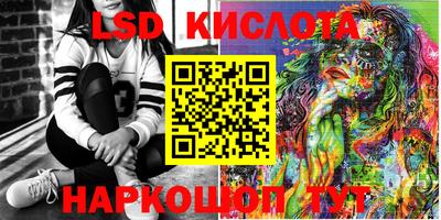 кристаллы Конаково