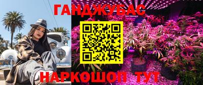 метамфетамин Комсомольск-на-Амуре
