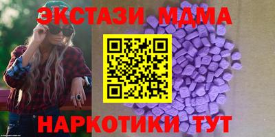 кристаллы Конаково