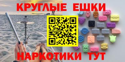 мефедрон Коммунар