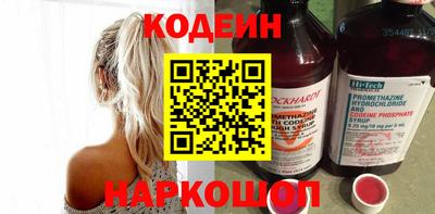 мефедрон Коммунар