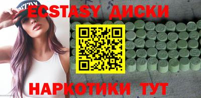 кристаллы Конаково