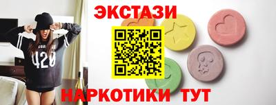 мефедрон Коммунар