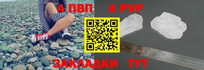 мефедрон Коммунар