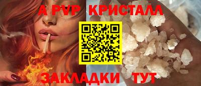метамфетамин Комсомольск-на-Амуре
