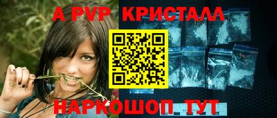 кристаллы Конаково