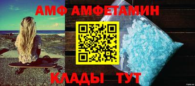 кристаллы Конаково