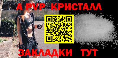 кристаллы Конаково