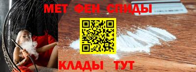 мефедрон Коммунар