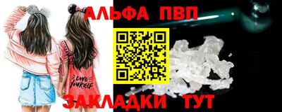 кристаллы Конаково