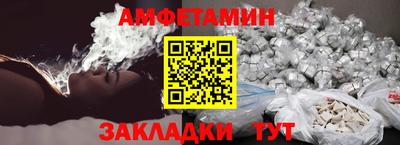 метамфетамин Комсомольск-на-Амуре