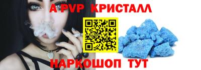 мефедрон Коммунар