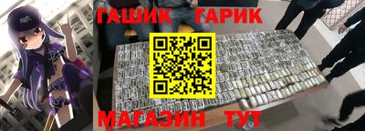 мефедрон Коммунар