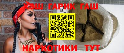 метамфетамин Комсомольск-на-Амуре
