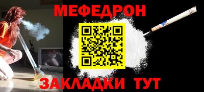 кристаллы Конаково