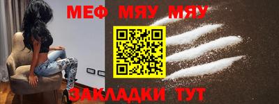 мефедрон Коммунар