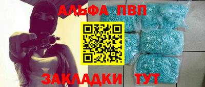 метамфетамин Комсомольск-на-Амуре