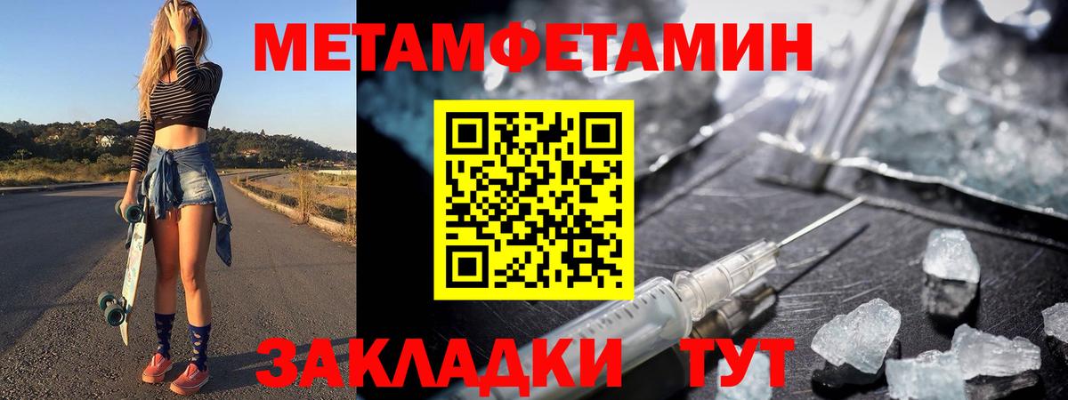 Когалым  Метамфетамин винт  Метамфетамин винт  МЕТАМФЕТАМИН  Вход с VPN 