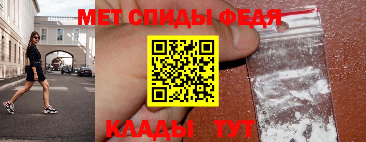 Метамфетамин кристалл Когалым