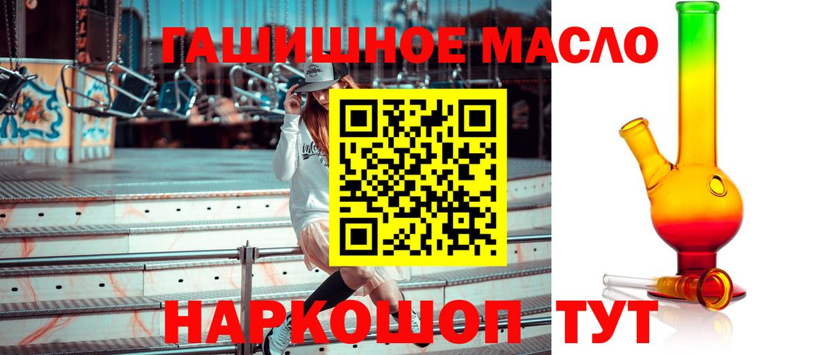 ТГК вейп Когалым