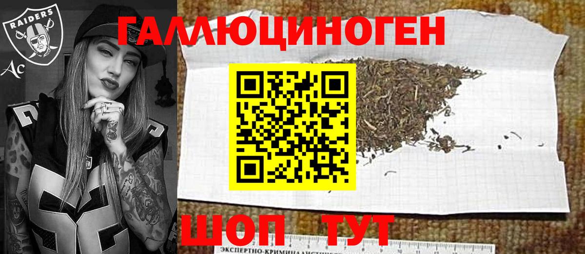 Галлюциногенные грибы мицелий  Вход с VPN  Когалым  Псилоцибиновые грибы MAGIC MUSHROOMS 
