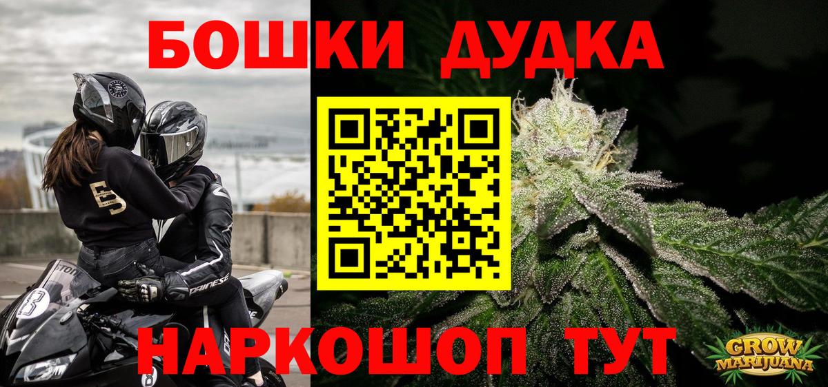 Шишки марихуана тримм  Канабис OG Kush  Когалым  Бошки марихуана индика  Марихуана LSD WEED  Вход с VPN 